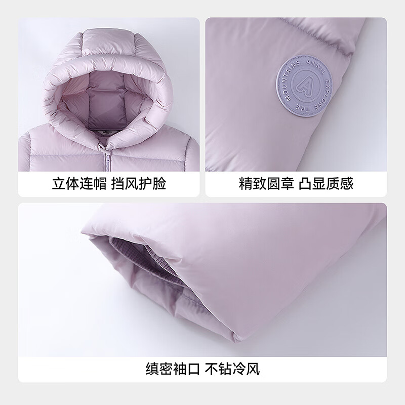 安奈儿（Annil）童装男女童加长款羽绒服2025冬新款 迷迭紫 170