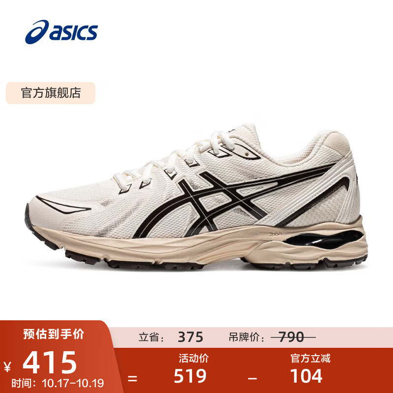 亚瑟士ASICS男鞋跑鞋缓震透气跑步鞋运动鞋舒适回弹 GEL-FLUX CN 白色/黑色 41.5