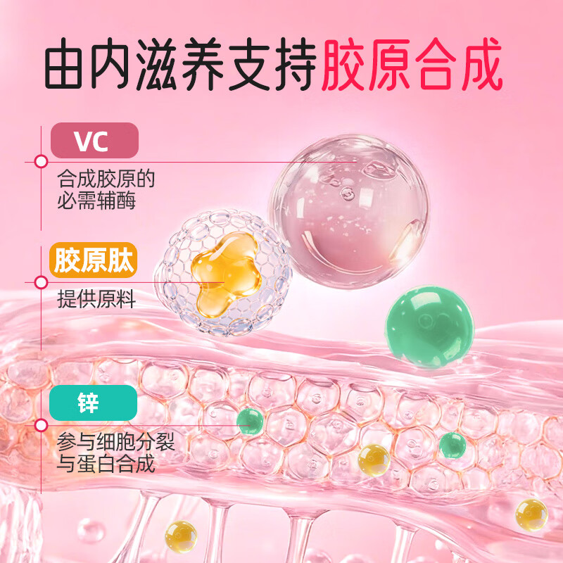 KINGSLAC【临期】撑腰钙胶原蛋白肽600mg液体钙镁锌条400IUD3女性成人钙 孕妇钙18ml 21条*1盒