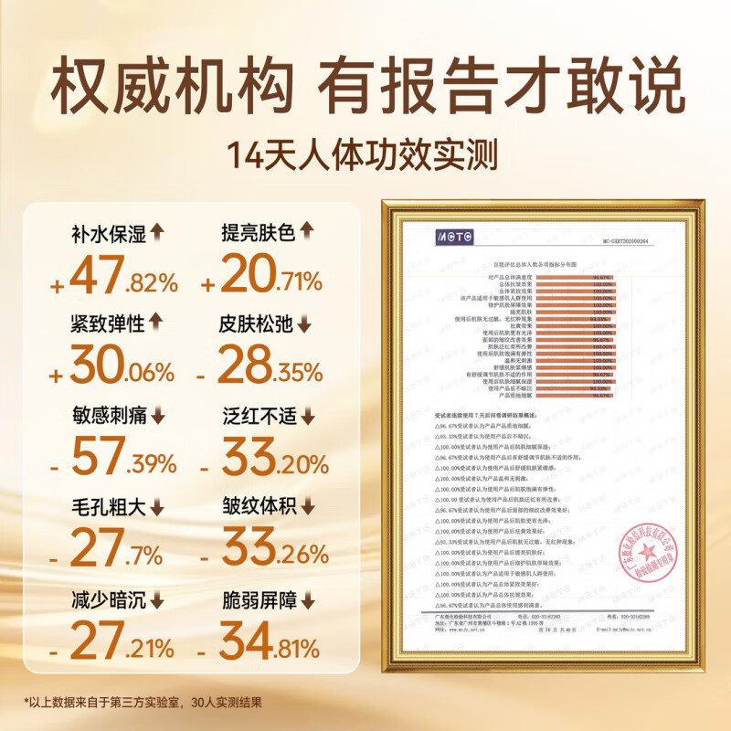 佰束奢停婷红茶玫瑰焕颜冻膜去黄提亮涂抹面膜去黄提亮胶原蛋白 【三盒巩固装】 官方直售