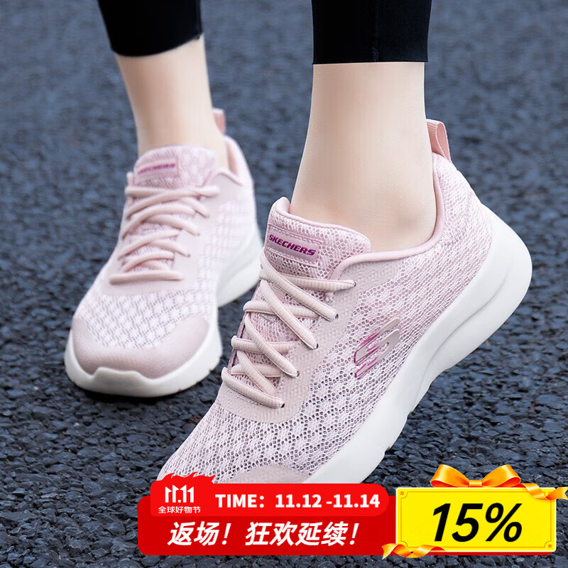 斯凯奇（Skechers）女鞋夏季2025新款运动鞋轻便网面透气跑步鞋软底减震休闲鞋小白鞋 茱萸粉/大网眼 35