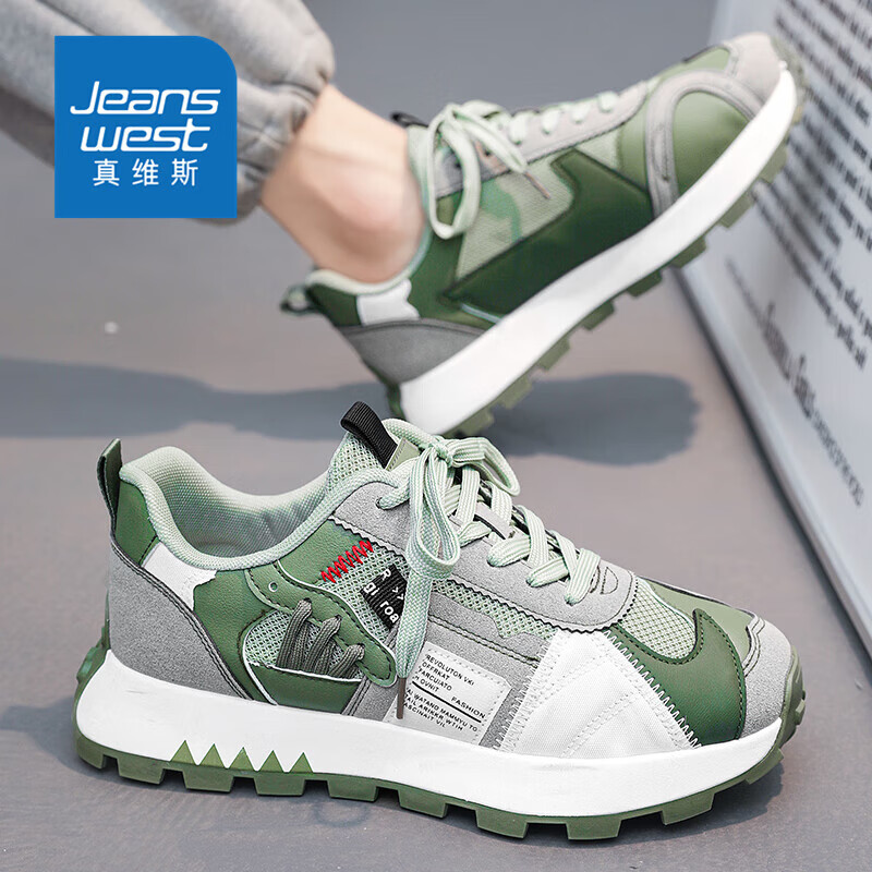 真维斯（Jeanswest）男鞋运动鞋潮流板鞋百搭解构风透气休闲鞋子男阿甘鞋 绿色 39
