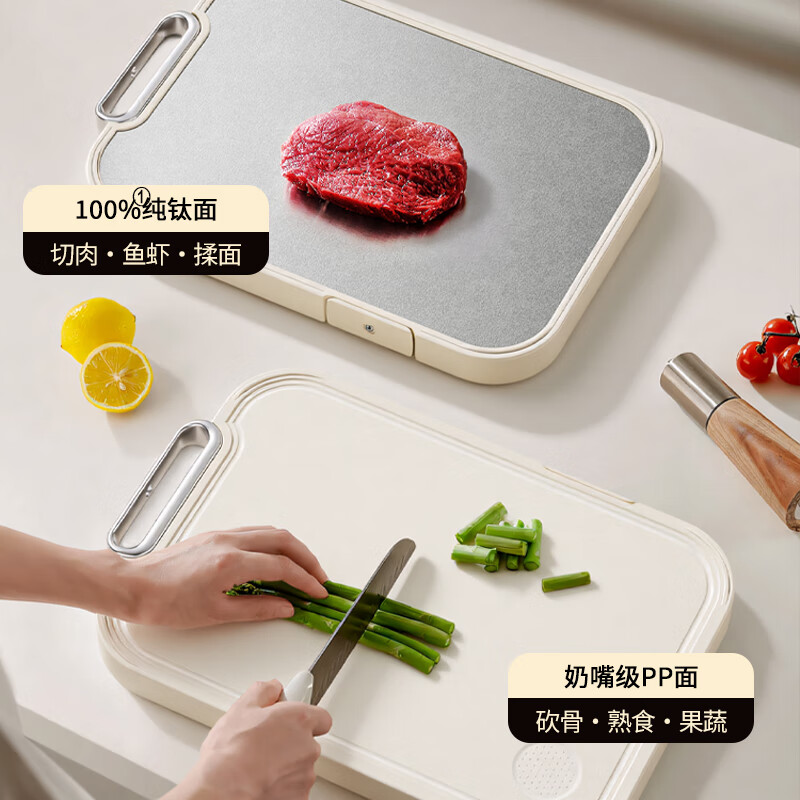 艾仕可(ASCOR)100%纯钛双面水果切菜板防霉抗菌家用食品级厨房专用案板粘板砧板 【100%纯钛板材】抗菌率99.9% -可立式-2-4人 中号