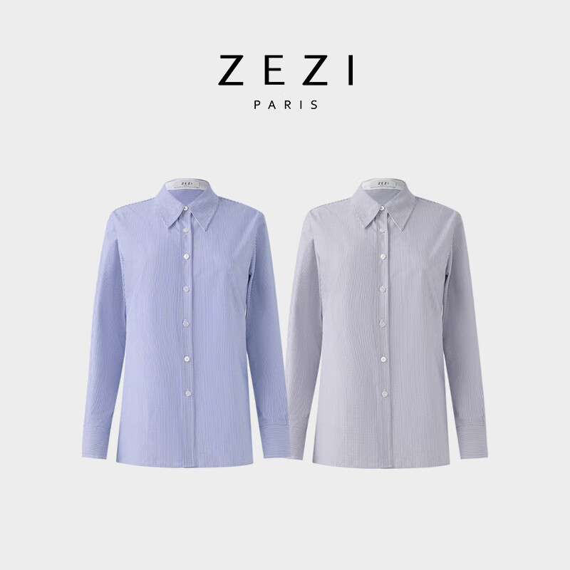 ZEZI100%长绒棉条纹衬衫女长袖职业装工装单排扣衬衣通勤开衫2025秋新 暗蓝条纹 M （115-125斤）