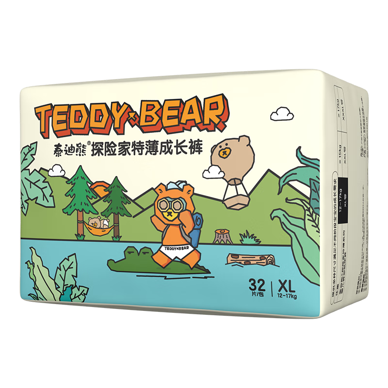泰迪熊（Teddy Bear）探险家新升级2.0特薄纸尿裤/拉拉裤 婴儿尿不湿 超薄透气裸感尿裤 拉拉裤XL32片 推荐16~24斤