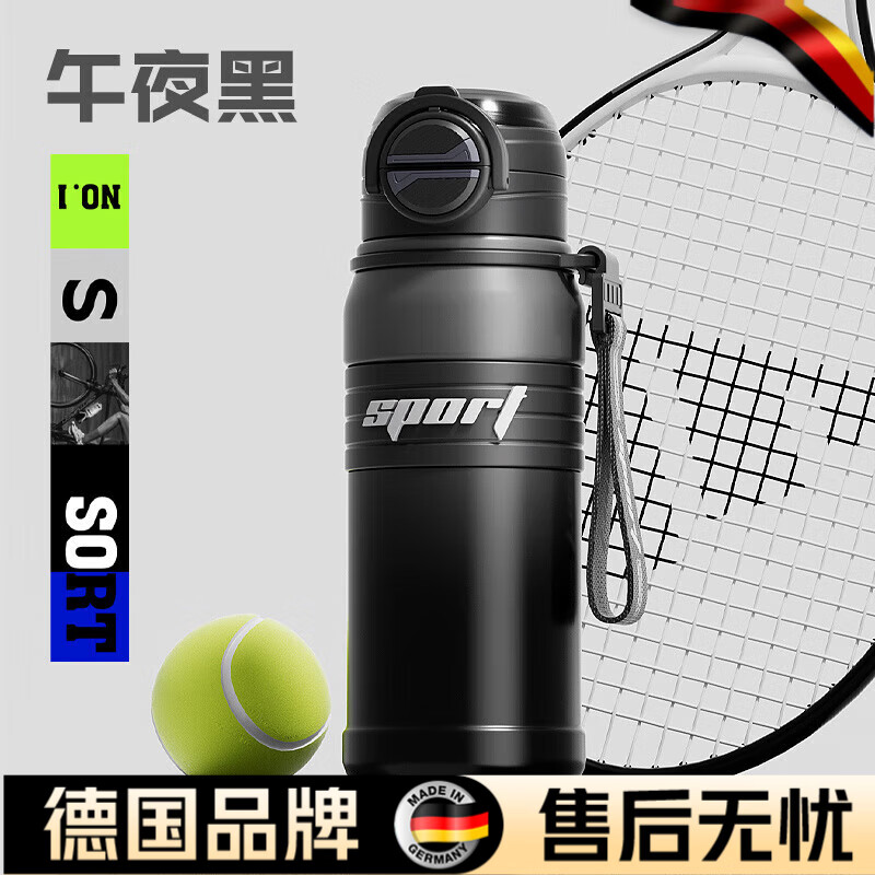 DEATKN德国高端青少年保温杯儿童上学男孩初高中生2025新款大容量水杯 午夜黑【德国316/保温48H】 680ml