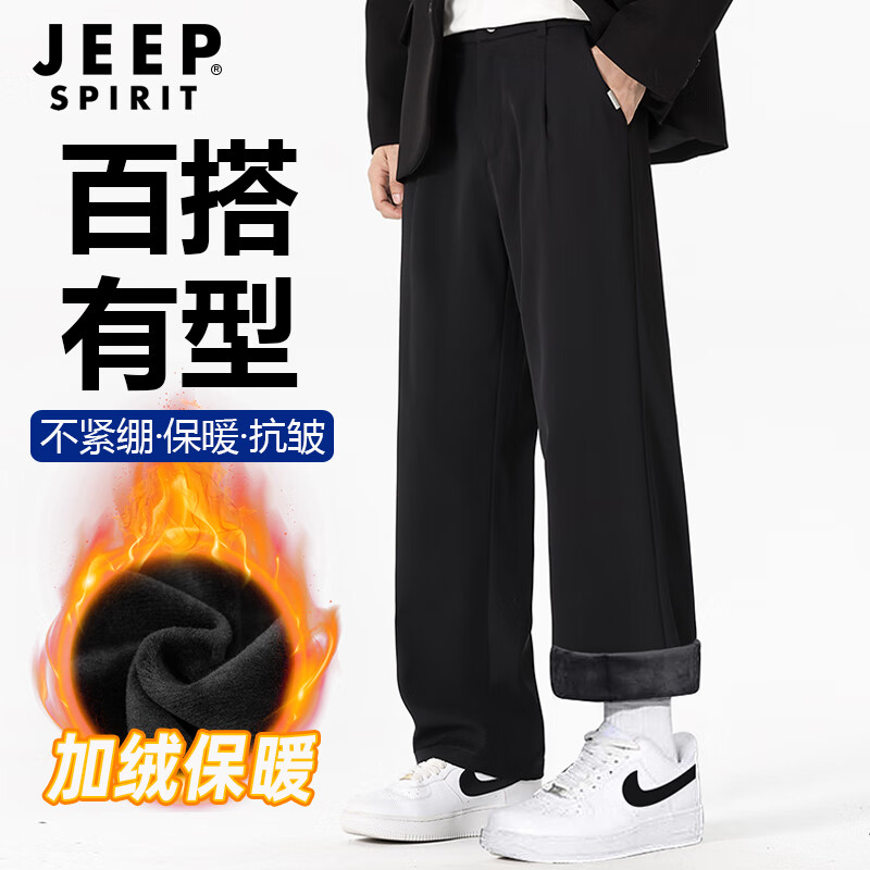 JEEP SPIRIT吉普休闲裤男士加绒小西裤圣诞通勤西装裤弹力修身抗皱长裤子男L