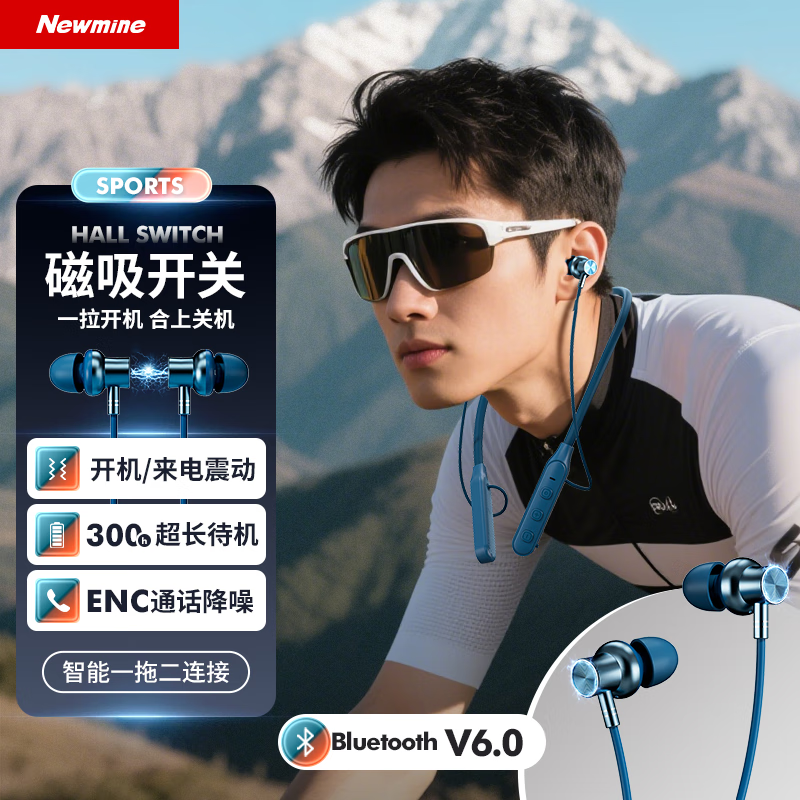 纽曼（Newmine）无线蓝牙耳机挂脖入耳式颈挂跑步运动型超长续航防汗高音质低延时大容量适用于华为苹果手机通用 30H续航丨来电震动丨通话降噪丨C65钛空蓝 官方标配