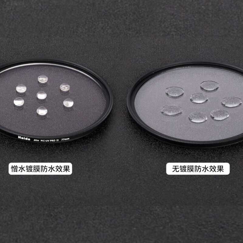 Haida海大Slim PROII UV镜滤镜保护镜片 双面多层镀膜滤光镜防水防污 适用于佳能尼康索尼富士单反相机 PROII级多层镀膜UV镜（送清洁布） 49mm