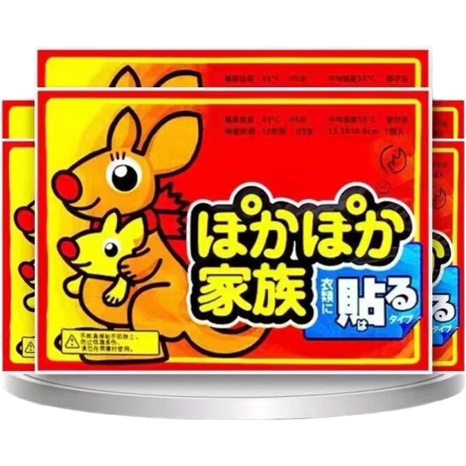 电加热坐垫电热毯取暖器家用国标品质办公室加热垫多功能加热坐垫家用学生宿舍电暖器安全电热垫 暖宝宝10片装（图案随机） 120*90mm