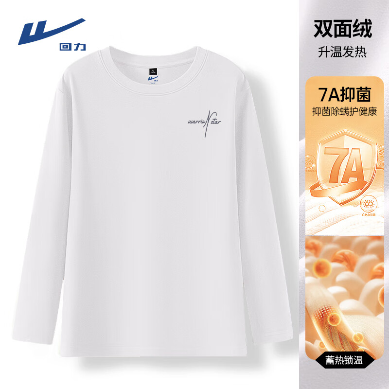 ������Warrior������t���ж���������ů��Ŵ�׷�˫���޴����7A����������ʿ���� ������������-��#HL���ʻ� 2XL 24.9Ԫ