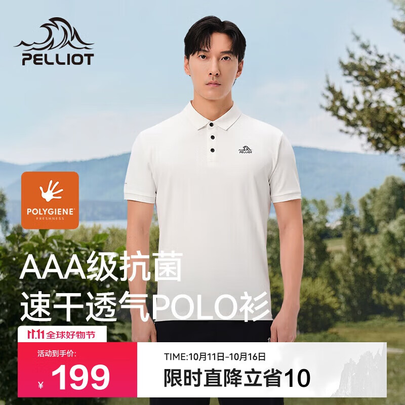 伯希和（Pelliot）户外速干polo衫商务T恤男女速干衣夏季短袖翻领半袖11421507白3XL