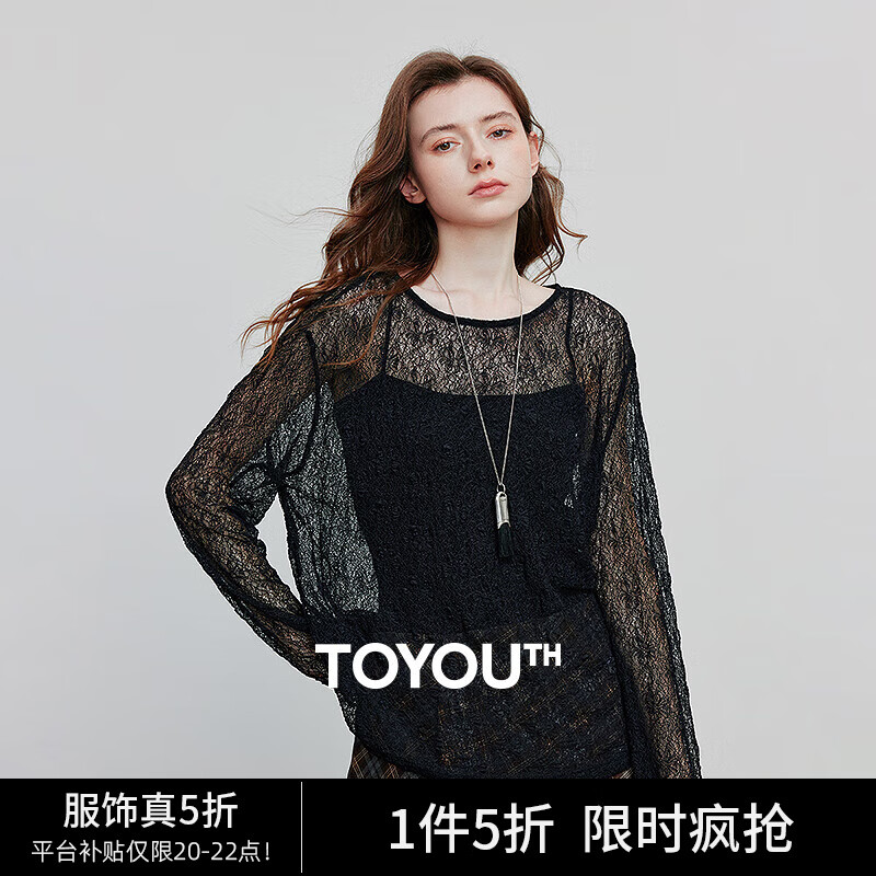 初语镂空蕾丝透视氛围感长袖T恤2025秋新款性感宽松外搭罩衫上衣 黑色 L