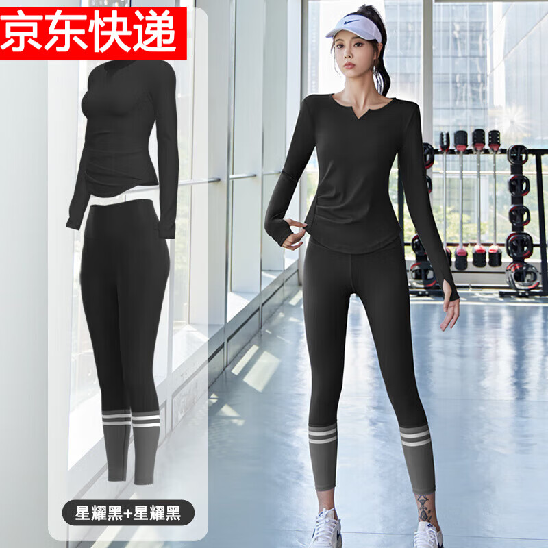 LULULOMDDW裸感瑜伽服套装女无缝弹力高腰提臀健身套装跑步运动骑行服 星耀黑长袖+星耀黑长裤 L
