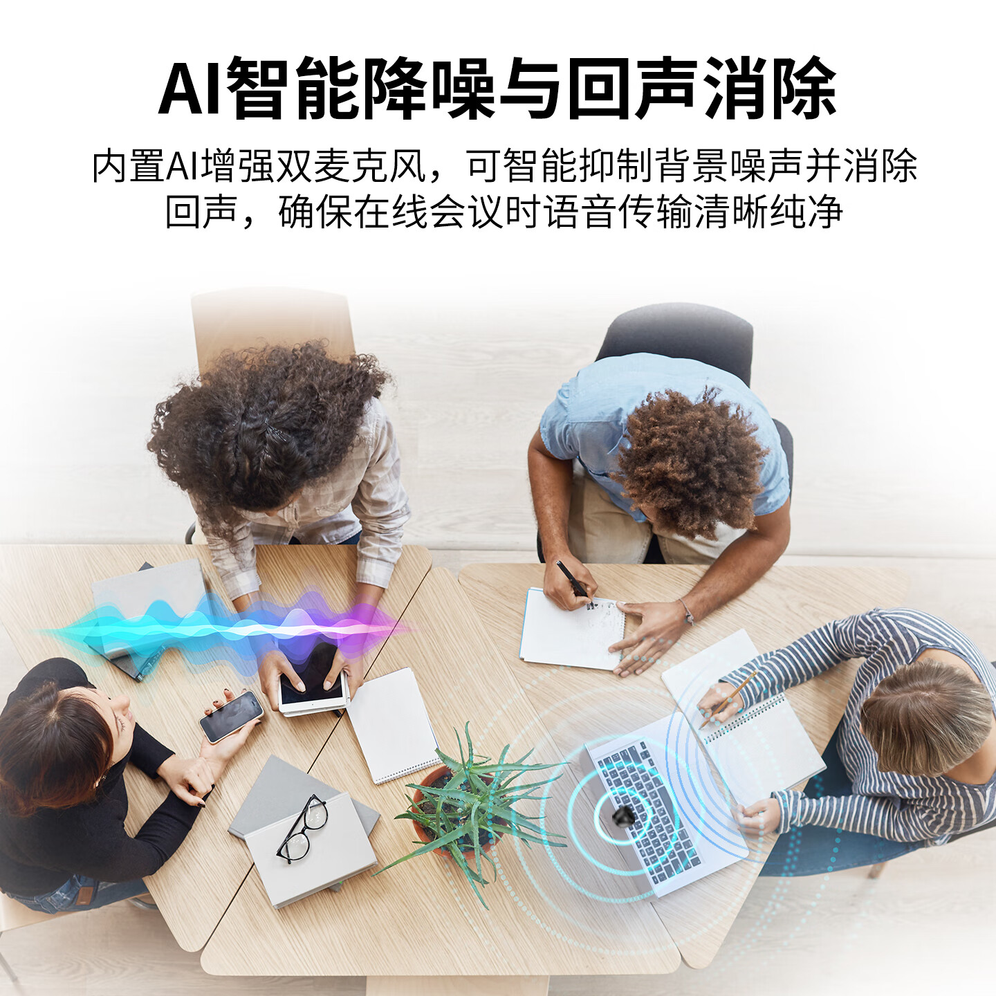 捷宇星超清4K直播摄像头60FPS高帧率笔记本台式电脑摄像头视频通话线上会议网课直播摄像头内置降噪麦 Cam600R