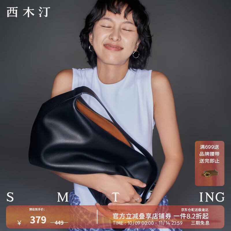 西木汀 爱软糖 牛皮托特包女潮大容量单肩包通勤斜挎包 黑色大号