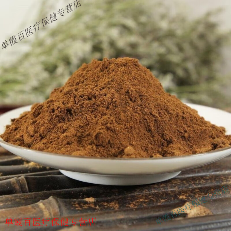 云裳草堂驴鞭粉中药材驴鞭干男用持久另有狗鞭牛鞭牛腰子羊腰子鹿鞭鹿茸 驴鞭粉500g