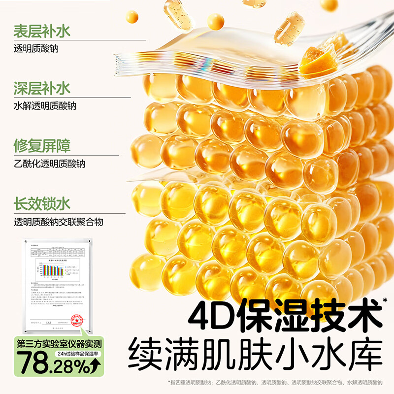 植物妈妈儿童面霜宝宝面霜身体乳深层补水保湿舒缓干痒面霜植萃沙棘保湿霜 【全身可用】沙棘保湿霜300g