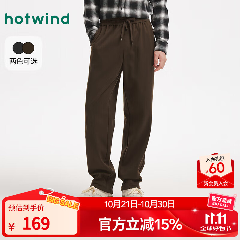 热风男士直筒宽松卫裤2025年冬季新款舒适通勤户外运动风休闲长裤子 02棕色 S