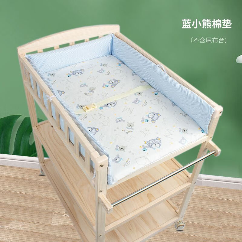 摩霄婴儿床尿布台钢制置物架三层带围栏可移动多功能护理台卧室收纳架 蓝小熊_长790宽520高150只有垫子