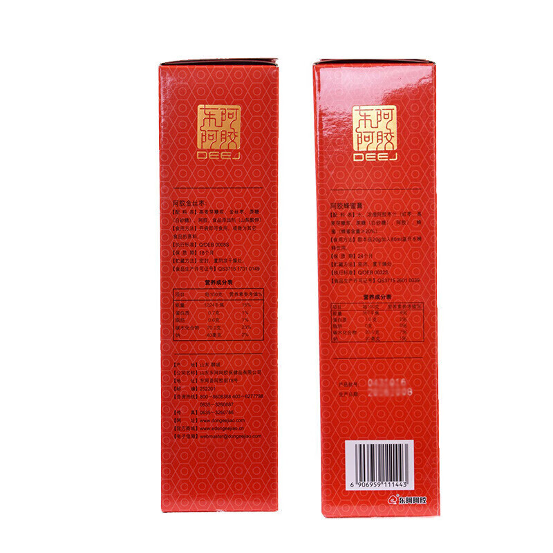 东阿阿胶官方授权阿胶礼盒胶原蛋白肽蜂蜜膏4瓶+阿胶枣2袋 送长辈礼品营养 阿胶蜂蜜膏 220g*4瓶 阿胶枣礼盒