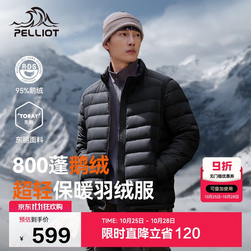 伯希和（Pelliot）轻薄排骨羽绒服男冬季800蓬鹅绒保暖外套冲锋衣内胆11340821黑2XL