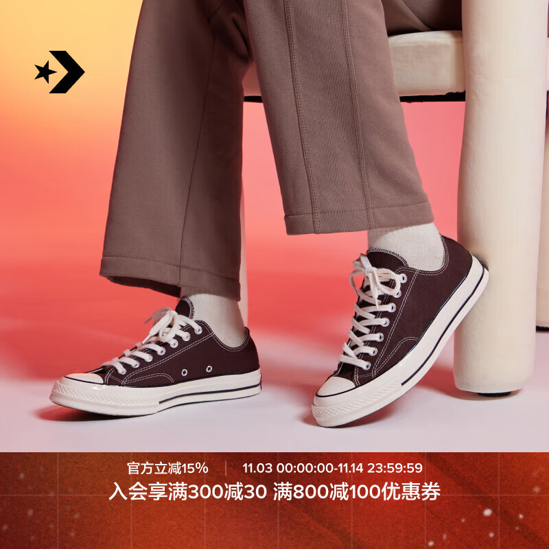 匡威（Converse）官方 1970S男女运动低帮帆布鞋摩卡棕咖啡色A08189C A08189C 42