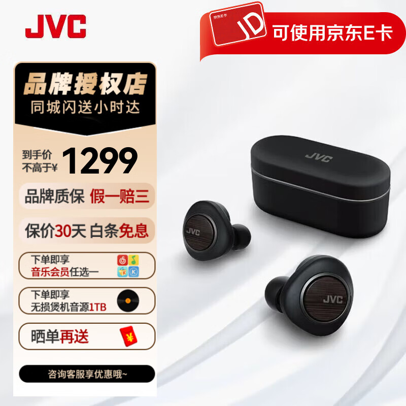 ��ΰ����JVC��FW1000T �������������� ľ��Ĥ���ʽHIFI���ֶ��� FW1000T���ؼ�ȫ�� ��֧��������598Ԫ