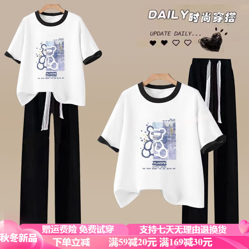 欧颖慕女童夏季套装新款洋气初中女生短袖t恤休闲裤薄款女大童运动夏装 2411-3杏色上衣+灰长裤套装 160 码 【建议90-105斤】