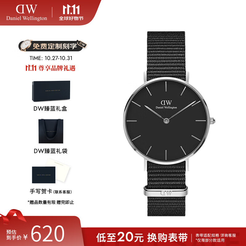 丹尼尔惠灵顿（DanielWellington）dw手表女 女士石英欧美腕表时尚简约手表 生日礼物送女友 32MM银色边