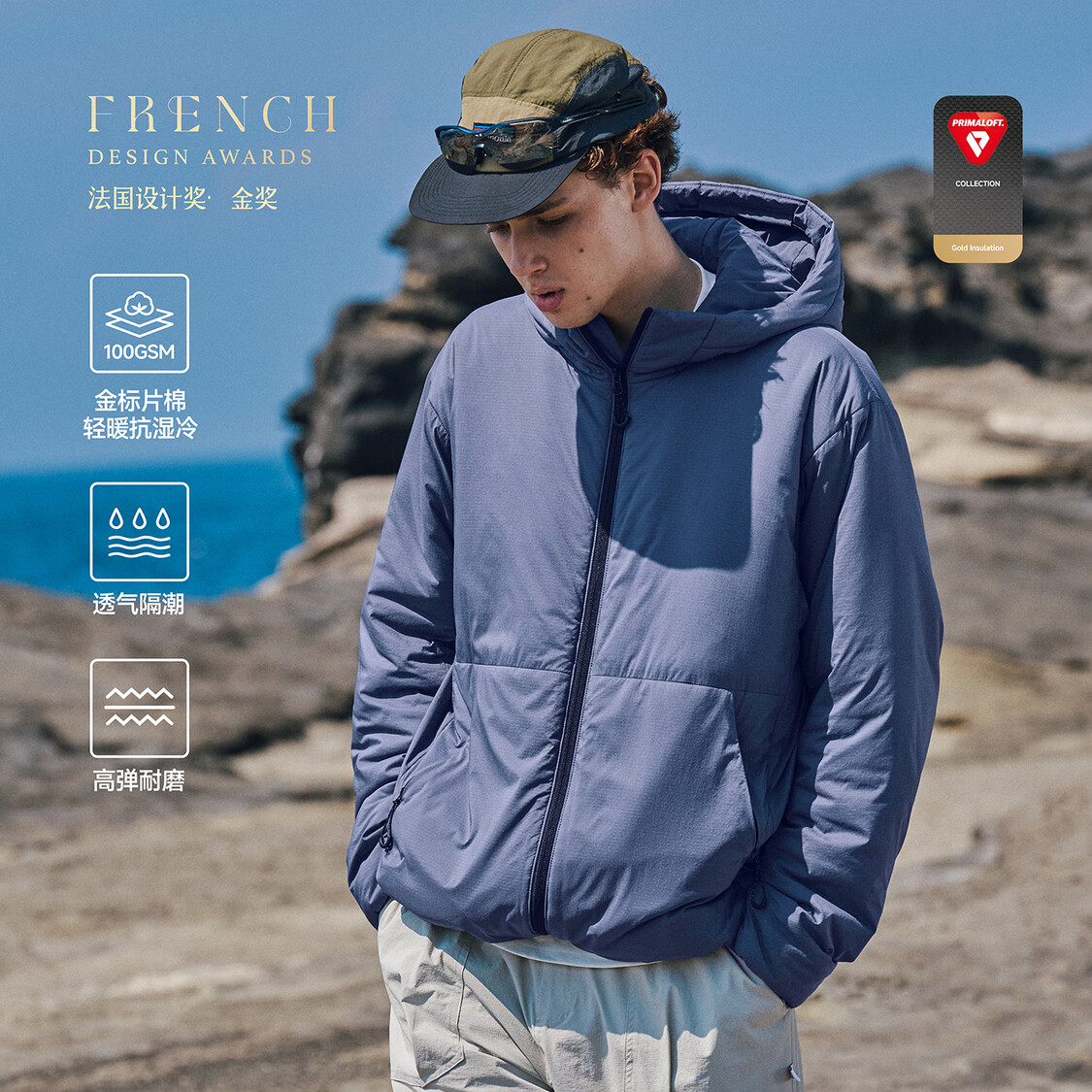 RESTICK「星轨」100G金标P棉棉服冬季PrimaLoft轻量防寒连帽外套新年 层云蓝 L