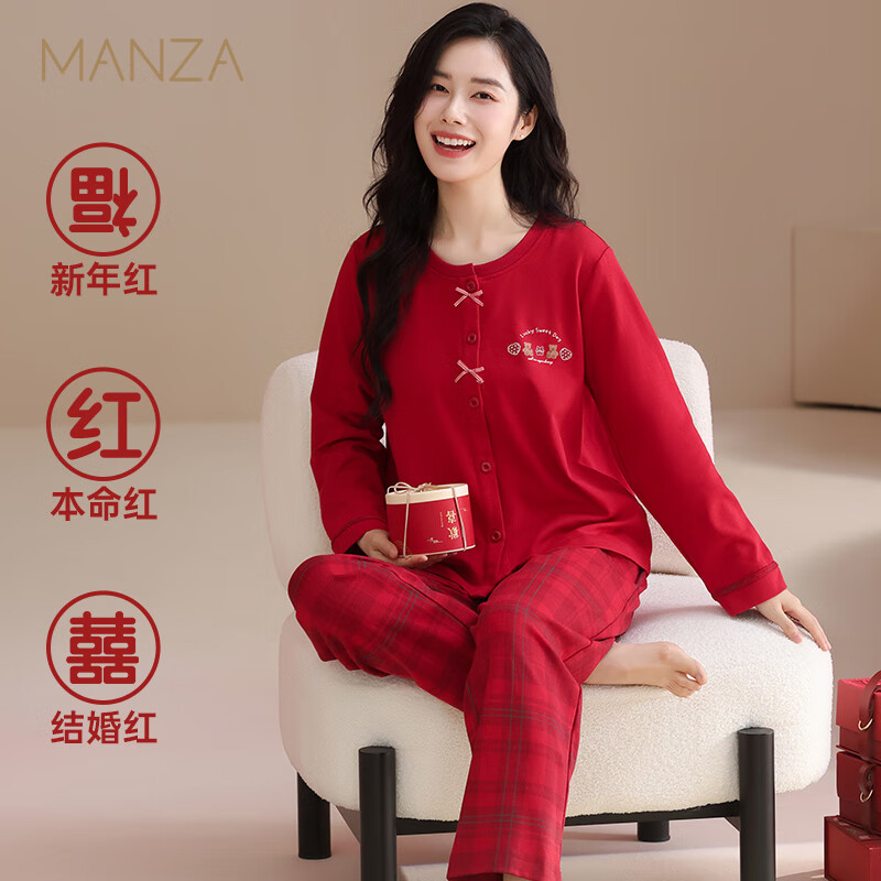 玛伦萨睡衣女100%纯棉春秋季2025新款红色结婚本命年可外穿全棉家居服 枣红 M