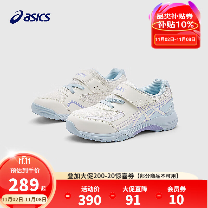 亚瑟士亚瑟士童鞋25年新体测训练跑步鞋魔术贴平衡车LAZERBEAM K 100 29.5