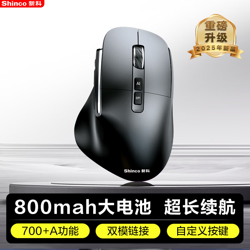 ¿AI幤ѧ ߰칫Ϸ羺8Զ˫ģDeepSeek M10 91.92Ԫ