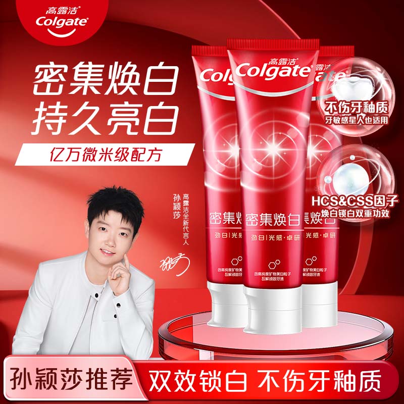 ��¶���ܼ��������ྡྷ��ȥ���������������¿�������������ȥ�Ʊ������� �ܼ�����120g*3֧ 21.9Ԫ