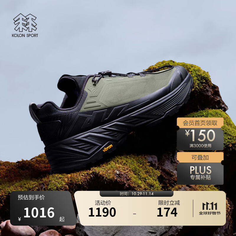 KOLON SPORT/可隆户外运动鞋 抓地V底MOVE ALPHA LITE徒步鞋 LUFH5AN038-OG 苔岩绿 40.5 （255mm） （255mm）
