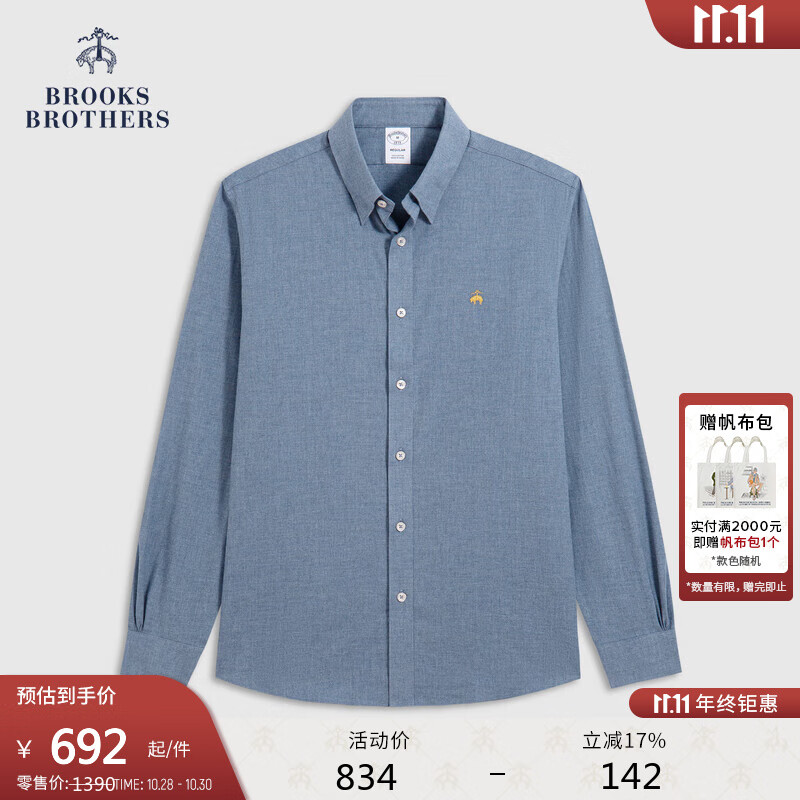 布克兄弟（BrooksBrothers）男士25秋冬新品法兰绒纯棉刺绣logo长袖衬衫 牛仔蓝-4003 M