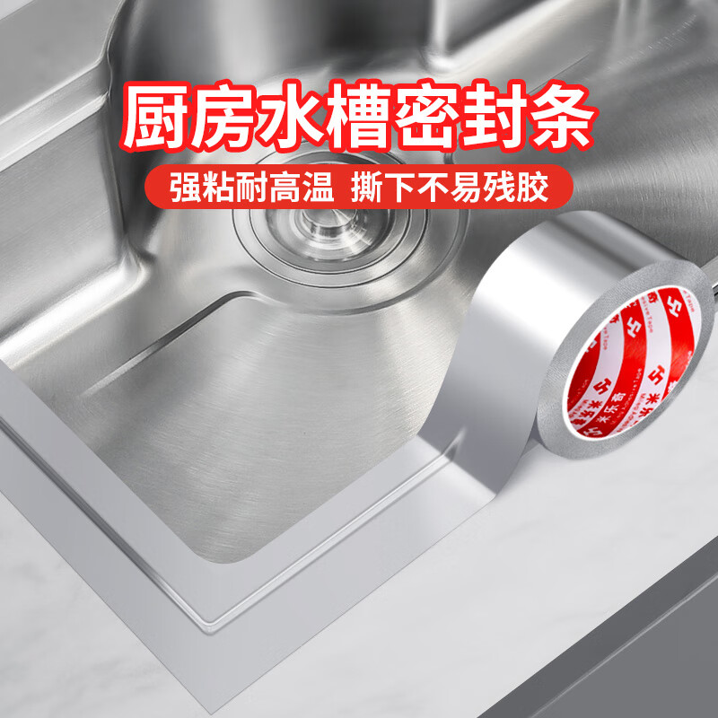 ͸̨ˮ۷϶ˮùӺճֽ 4.8CM*20M*0.06