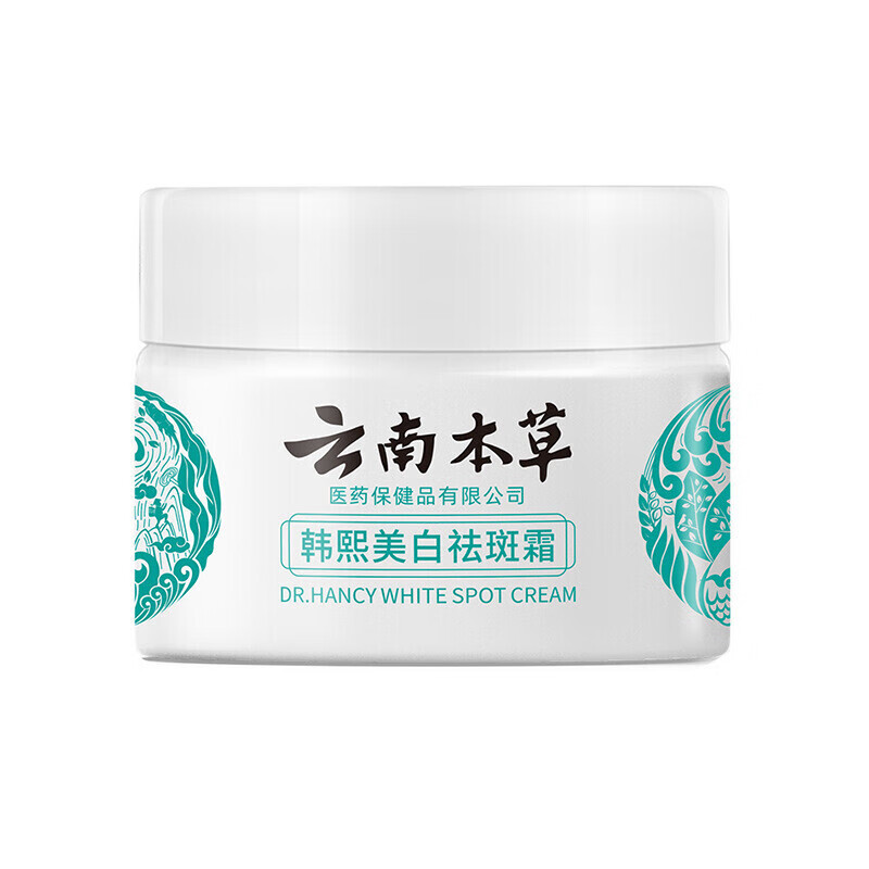 查在线乳液面霜商品历史价格|乳液面霜价格走势图