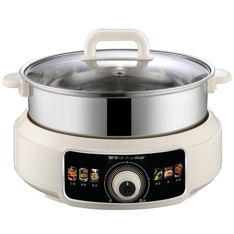 榮事達(dá)（Royalstar）電火鍋火鍋專用鍋分體式可拆洗家用多功能涮肉煎烤涮一體0涂層304不銹鋼電熱鍋5L多用途鍋RHG-50Z8