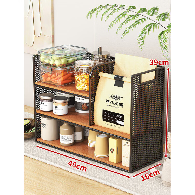 林家小子多層桌面收納架廚房水杯書桌置物神器 【大號(hào)】黑架柚木板 3層