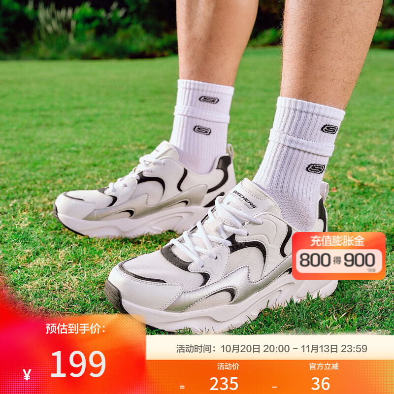 斯凯奇【踏浪】男鞋夏季运动鞋轻质厚底增高软弹夏季 白色/黑色/银色/WBKS 42