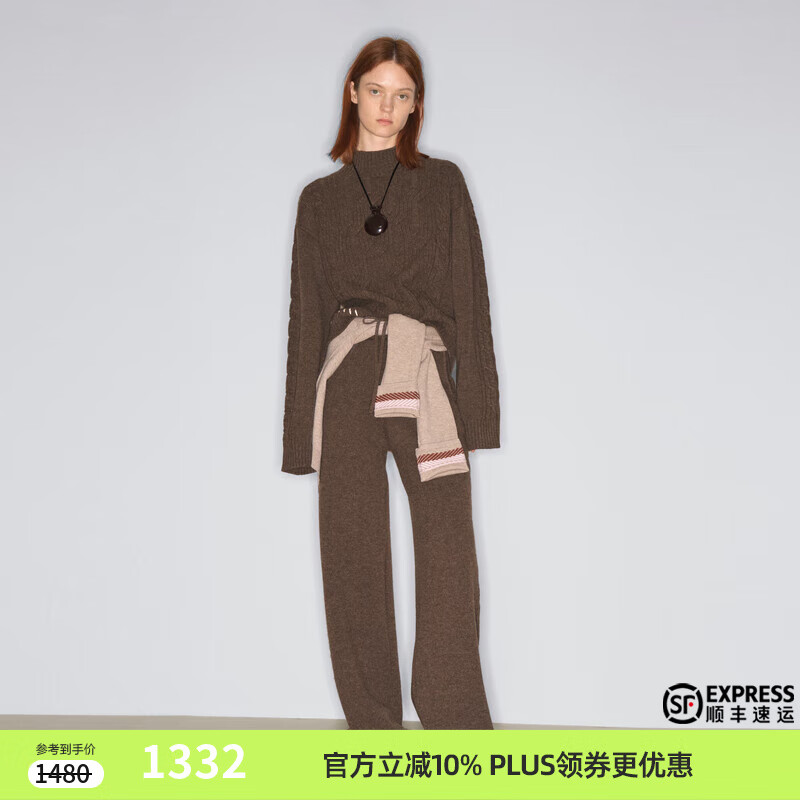 lost in echo2025早秋新款修身手绣绞花小高领套头毛衣直筒长裤女 深栗色毛衣 S