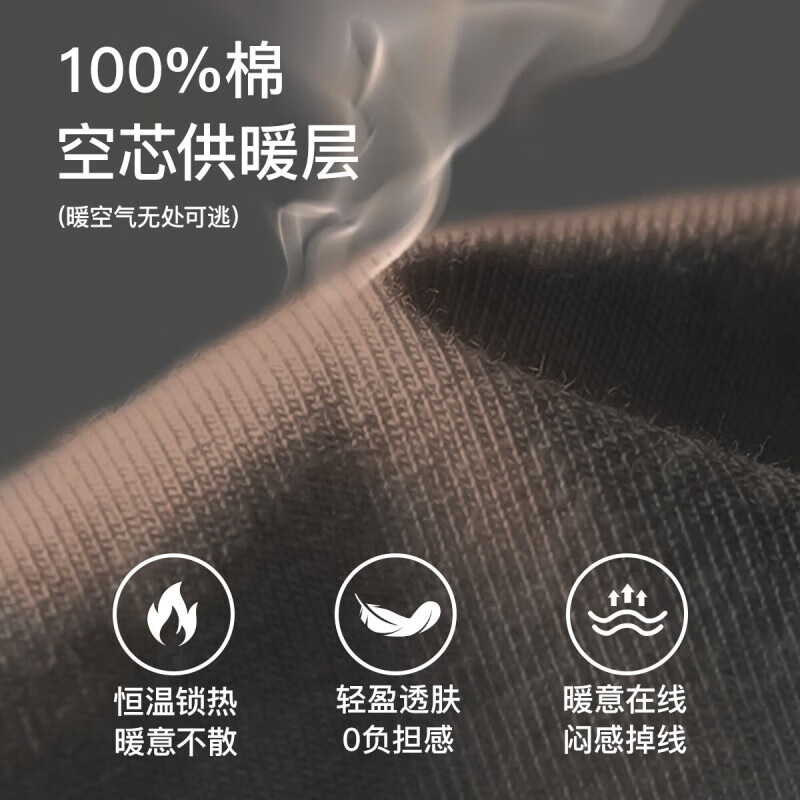 芬腾保暖内衣【纯棉 防静电】2025情侣圆领温暖打底套装秋衣秋裤 男款-麻灰 XL
