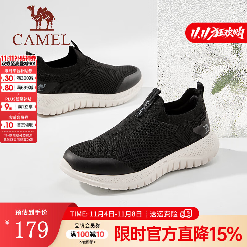 骆驼（CAMEL）男鞋休闲健步鞋 