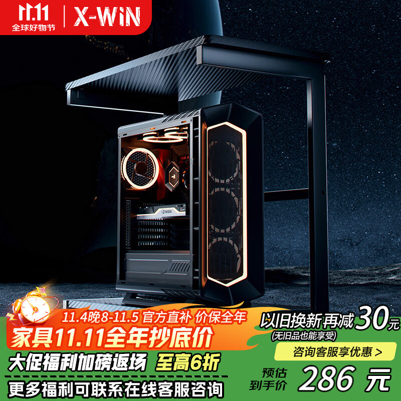 乘胜台式电脑主机托架打印机一体置物架海景房落地机箱底座 大尺寸款