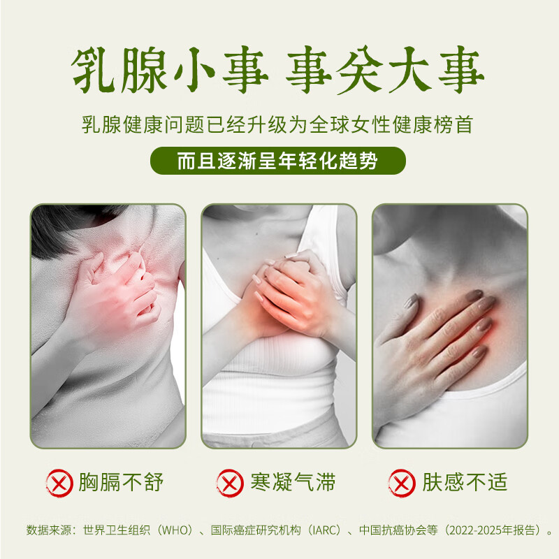 佰草极疏内衣女士文胸无痕无钢圈草本胸罩聚拢小胸显大防下垂外扩收副乳贴 贴芯罩 象牙肤【隐形亲肤】 L 【80ABC/体重105-120斤】