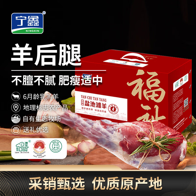 ���������γ�̲�� ԭ������������� �����4kg��2kg*2��Դͷֱ�� 459Ԫ