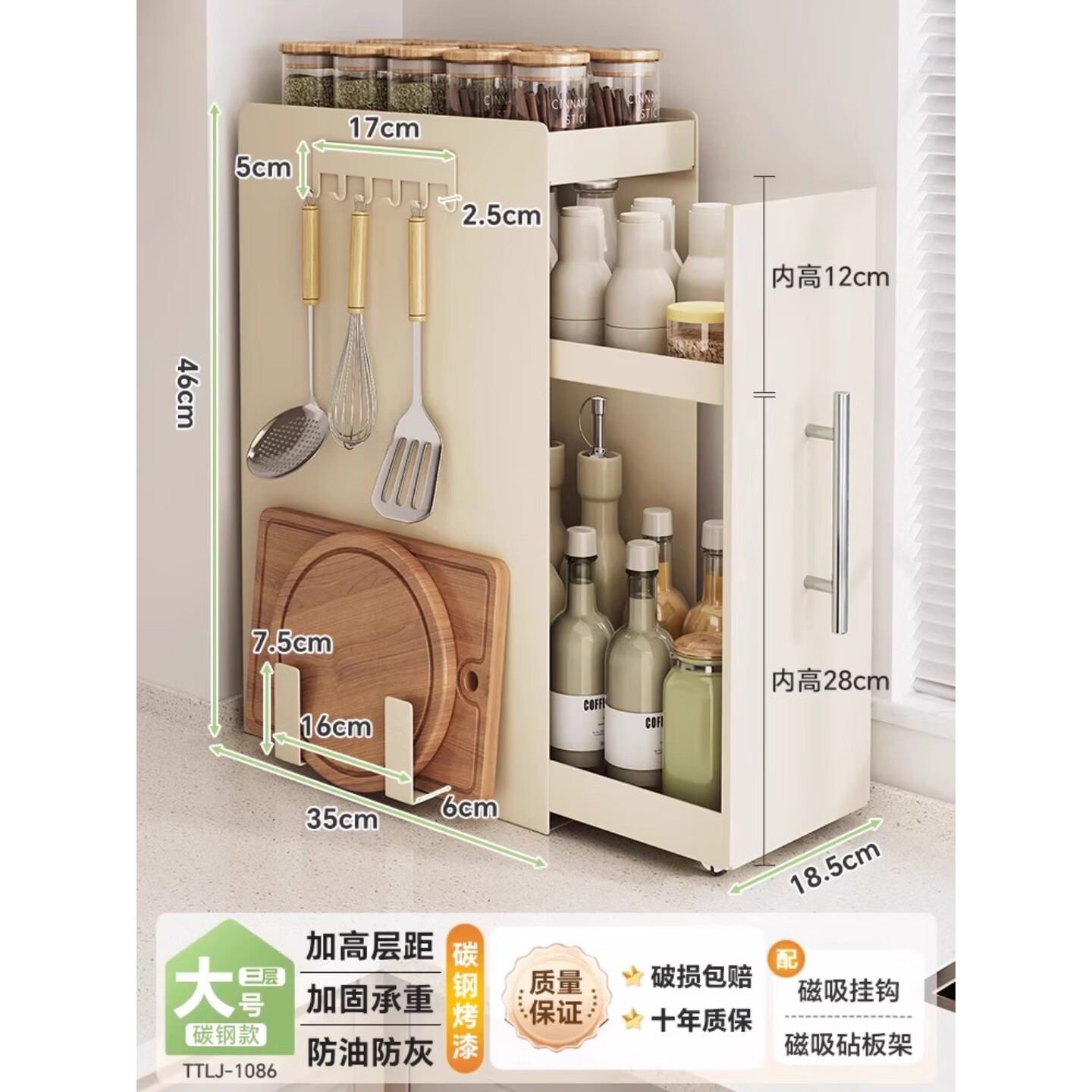 衣炫防尘抽拉式调料品置物架厨房多功能调味料台面收纳柜架子盒窄边 奶油白-三层中号+配件