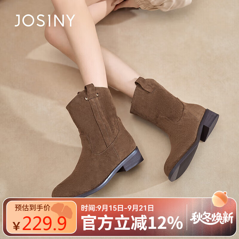 卓诗尼短靴西部靴女2025新款秋冬绒面显瘦女复古美拉德瘦瘦靴 杏色 37